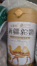 谷掌柜骆驼奶粉正宗新疆特产品牌益生菌中老年成人奶粉送长辈 1罐【调理装】新疆源产 骆驼初乳 实拍图