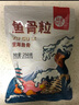 每果时光香酥鱼骨粒大块即食深海海味特产鲜香酥脆鱼骨头鱼排小吃零食量贩 半斤：香酥鱼骨粒：250g 实拍图