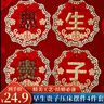 翠涛早生贵子压床摆件 结婚用品婚床布置干果模具【不含坚果】 实拍图