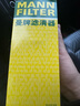曼牌（MANNFILTER）燃油滤清器汽油滤芯汽油滤WK69甲壳虫高尔夫宝来速腾途安途观朗逸 实拍图