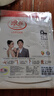 浪莎丝袜女空调护膝袜夏季超薄款防滑防勾丝寒腿中筒加长高筒大腿袜子 肤2咖1 均码 实拍图