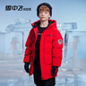 雪中飞童装男童羽绒服中大童加厚女童中长儿童羽绒服红色160拜年服 实拍图