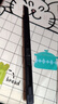 齐心（COMIX）60°刀尖薄款黑刃美工刀 金属外壳防锈锋利办公家用裁纸刀 办公用品 黑色B2869 实拍图