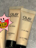 玉兰油（OLAY） 面霜女多效霜补水保湿抗皱紧致滋润淡纹面部护肤品男素颜润肤霜 【旅行便携装】多效面霜共56g 实拍图