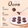 德芙 0糖系列 黑巧克力 盒装5g*7 休闲儿童零食 糖果 生日礼物 送礼 实拍图