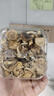 云耳云南高原特产高山野生香菇小香蕈120g南北干货山珍菌菇煲汤材料 实拍图
