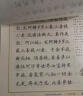 华夏万卷宋徽宗瘦金体楷书千字文硬笔钢笔字帖 宋徽宗行楷书法漂亮字体 男生临摹练字帖本成年手写行书速成 阅读狂欢节 实拍图