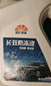 昆仑征途防冻液-45℃汽车冷却液红色绿色水箱宝发动机冷冻液四季通用4公斤 4kg -15°C 绿色 实拍图