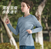 艾伦伯顿速干衣女跑步运动宽松显瘦健身瑜伽服上衣登山大码长袖t恤训春季 燕麦灰【宽松 显瘦 速干】 L 【140-155斤】 实拍图