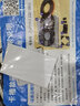 烨燊防蚊纱窗网自装魔术贴免打孔内开窗隐形沙窗门帘家用窗纱网自粘式 外开窗专用款加拉链开口灰纱黑贴 宽70*高130cm 实拍图