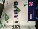 2027新版万唯大小卷初中七年级八年级九年级语文数学英语物理化学道法历史下册单元同步试卷训练期中期末模拟复习基础题人教版万维教育旗舰店 七年级下册 人教版【地理】 实拍图