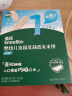 英氏（Engnice）婴幼儿米饼苹果味婴儿零食磨牙饼干宝宝零食无添加食盐白砂糖48g 实拍图