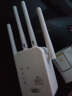HUAWEL无线中继器wifi信号放大器路由中继器高速穿墙王信号增强器 四天线高端款【限时抢购】 实拍图