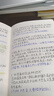 村上春树作品集 小城与不确定性的墙挪威的森林海边的卡夫卡且听风吟世界尽头与冷酷仙境寻羊冒险记舞舞舞国境以南太阳以西当我谈跑步时我谈些什么1Q84刺杀骑士团长1973年的弹子球奇鸟行状录 小城与不确定性 实拍图