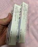 三益 尿素乳膏10g：1g*10g/支 实拍图