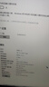 锐捷星耀电竞路由器 【5颗增强芯片】 3000M穿墙游戏加速 无线千兆5G双频WiFi6多宽带聚合 雪豹电竞路由器X30E 实拍图
