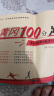 2025黄冈五年级下册试卷人教版全套语文数学英语测试卷同步训练练习册北师版黄冈小状元100分冲刺卷期末冲刺卷子小学5年级下册教材部编版中小教辅暑假寒假作业海星 三本同步试卷：语文人教+数学人教+英语人 实拍图