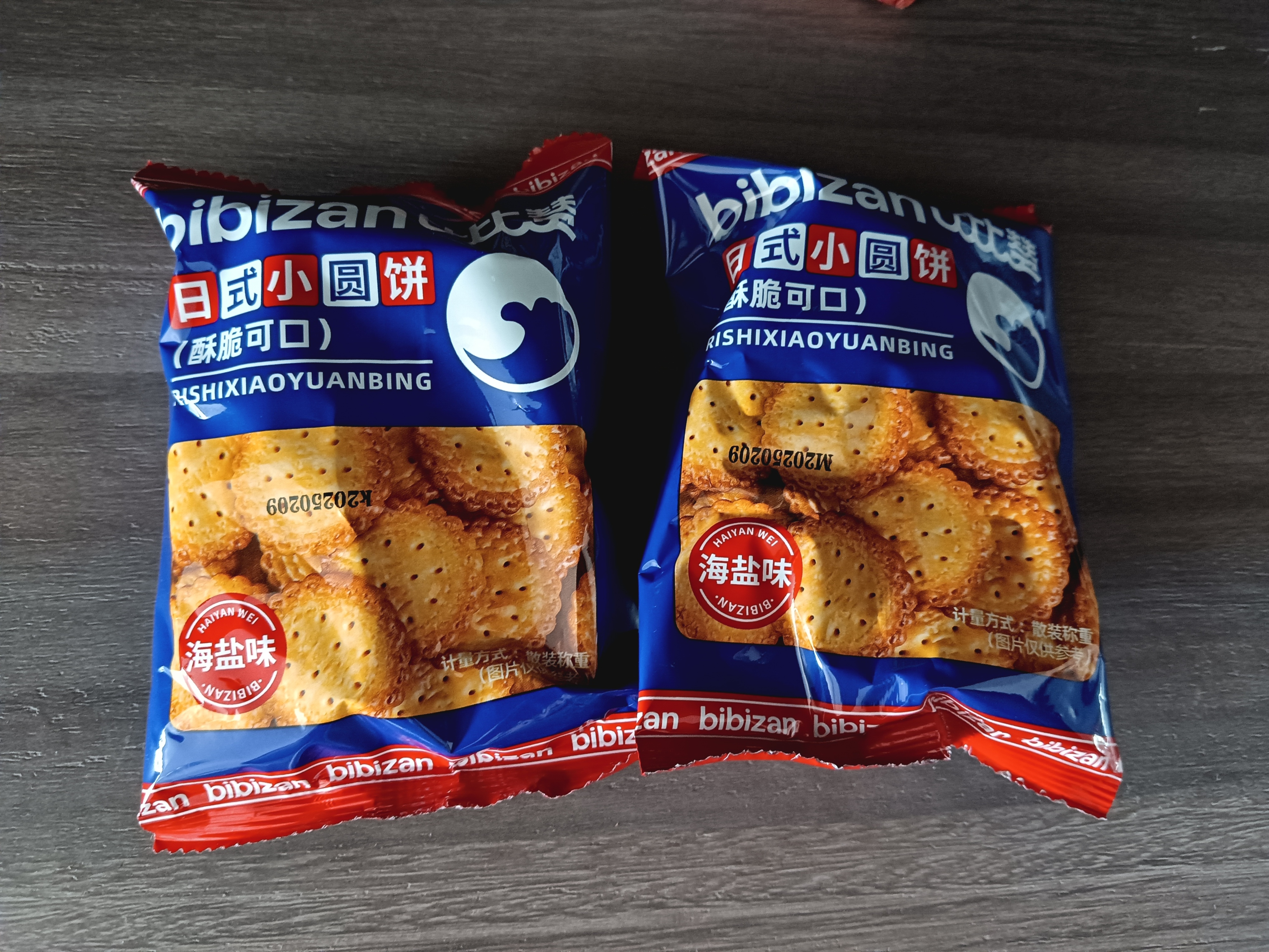 零趣日式小圆饼 海盐饼干小零食品休闲代餐小吃下午茶点心 日式小圆饼500g 实拍图