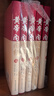 黄帝内经（全六卷-布面精装珍藏版）全集原著原版白话解 文白对照原文译文中医养生书（中医四大名著之首） 实拍图