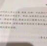 数学史（第三版）一部揭示人类智慧与进步的史诗 实拍图