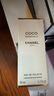 【99成新】香奈儿（Chanel）可可小姐（瓶装）100ml（礼盒装）香水 送女生老婆 礼物 实拍图