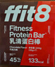 ffit8蛋白夹心卷黑巧克力味60g  实拍图