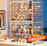 纳鸣盲盒展示盒手办展示柜大容量亚克力集装箱透明防尘泡泡玛特收纳盒 【2件装】特大号-全透明-可置4层 实拍图