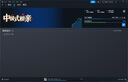 STEAM电脑游戏steam激活码cdk全球区国区全DLC恋爱模拟视觉单机游戏 中国式相亲 标准版（激活码）游戏本体 实拍图