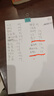 荣耀畅玩50 高清大屏大内存 5200mAh长续航 8+256 幻夜黑 5G手机【赠话费券】 实拍图