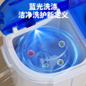 扬子小型洗衣机半自动双缸双桶迷你洗衣机洗脱一体宿舍家用租房宿舍双舱洗袜子神器 【双桶】【飓风动力+急速甩干+蓝光】 实拍图