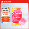 日本乐敦ROHTO Lycee小红花裸眼眼药水滴眼液缓解眼疲劳干涩红血丝 8ml 实拍图