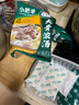 小肥羊火锅底料调料猪骨高汤 大骨浓汤 155g 实拍图