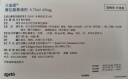 大宠爱大宠爱 猫驱虫药 成幼猫体内外同驱耳螨虱子跳蚤虫疥螨虱子蛔虫 【季度装】大宠爱2.6-7.5kg成猫3支装 实拍图