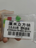 舜江 厘米立方块 立体几何模型小学数学学具 边长1cm正方体块 小方块 红黄蓝绿白五色各10粒共50粒塑料盒装 实拍图
