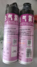 雷达（Raid）杀虫剂喷雾550ml*2瓶无香型杀虫气雾剂 蟑螂药  灭蟑螂 晒单实拍图