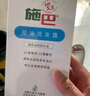 施巴（sebamed）去屑柔顺洗发水套装去屑400ml+柔顺400ml无硅油洗发露男女防断发 实拍图