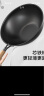 京东京造芯铁炒锅家用平底炒菜锅无涂层电磁炉通用【轻量化设计】28cm 实拍图