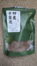 半山农 卡宾达树皮 安哥拉树皮泡酒中药材原材料男性滋补品泡茶泡水 kuba树皮宾卡达加厚1.2-1.5cm250克 实拍图