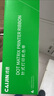 莱盛CC388A大容量易加粉硒鼓 适用惠普HP1007 P1008 1106 1108 1136 1213 1216 M126 M128墨盒88a粉盒2600页 实拍图