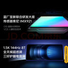 vivoiQOONeo9S Pro+ 12GB+512GB Buff蓝 第三代骁龙8 自研电竞芯片 Q1 超声波3D指纹手机 实拍图