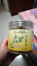 同仁堂（TRT）金银花茶 精选滋补清凉茶婴儿泡澡去搭黄芪枸杞蜂蜜火养生茶30g 实拍图