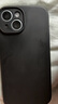 京工智造【肤感真液态】适用苹果15手机壳iPhone15promax全包防摔液态硅胶plus外壳简约超薄男款女 苹果15【质感黑】贈钢化膜 液态肌肤手感丨内底边框植绒 实拍图