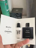 香奈儿（Chanel）蔚蓝男士香水小样旅行装试用体验装 木质香调 蔚蓝1.5ml+运动1.5ml 实拍图