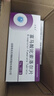 [苏莱乐]富马酸比索洛尔片 5mg*18片 10盒装 实拍图