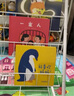 乐悠悠亲子图画书系列：不一样 新版 实拍图