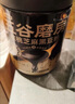 五谷磨房 黑芝麻糊核桃芝麻黑豆粉五黑粉送父母礼盒低GI经典原味1092g 实拍图