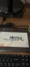 汉王（Hanvon）唐人笔墨飞扬免驱大屏手写板电脑写字板老人手写板电脑手写板 实拍图