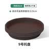 德沃多花盆托盘9号咖啡色*3塑料加厚接水托盘底座底盘绿植兰花种植盆托 实拍图