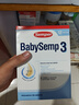 森宝（Semper）经典版 婴幼儿配方奶粉3段 800g*6盒 瑞典原装进口 实拍图