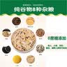 低生堂杂粮麦片500g*1袋 五谷杂粮 全谷物即食冲泡独立包装饱腹早餐代 杂粮5袋【发最新日期】超80%选购 实拍图